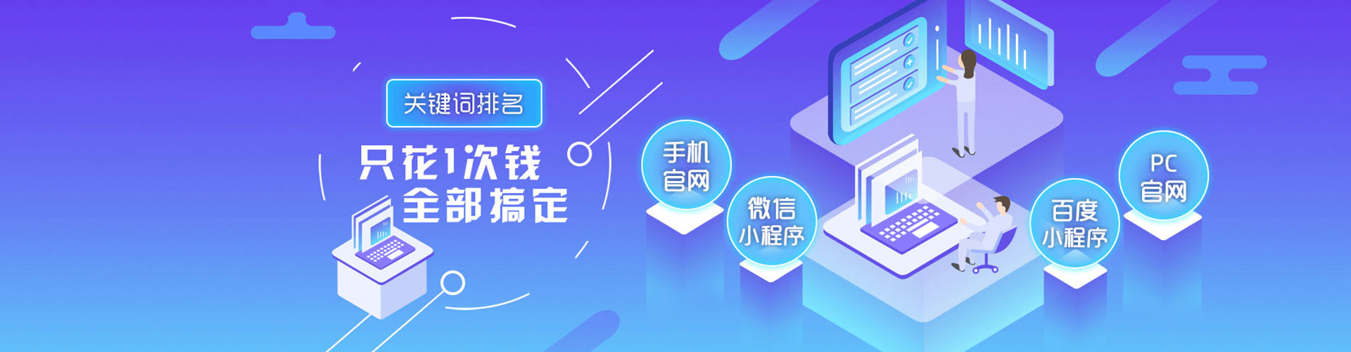 玉泉推广开户