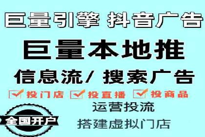 行业趋势观察：信息流广告公司的崛起与未来展望
